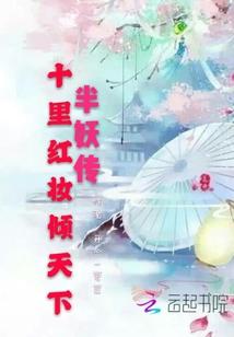 追猎笔记