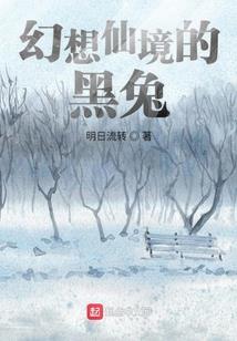 终斩