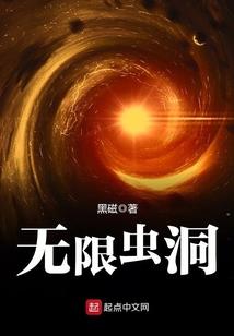 好吧我是隐行人