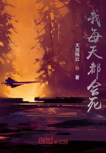 重生之异界仙圣尊者