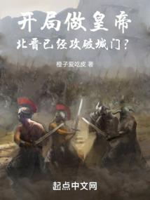 一代天焦