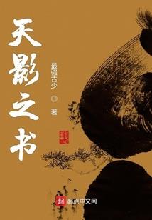 深信不疑：总裁宠妻进行时
