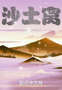 官道之青云直上