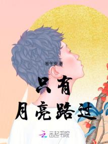 星辰等你，彼岸花开