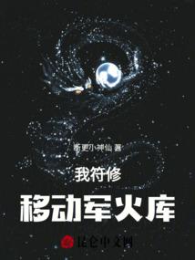 穿越之熊孩子来抗日