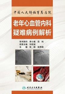 斗罗大陆之死神修罗神