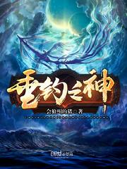 七沫民间诡事