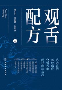 破天狂帝