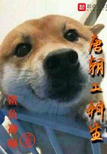 少年阿修罗