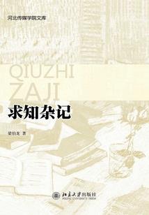 绝世手机
