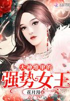 废土获得分身后，我真没偷你菜！