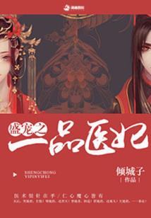 蜜爱甜宠：帝少，来互撩