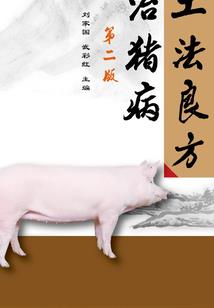 神小翼