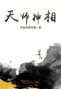 葬剑十三年