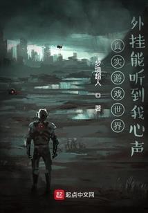 仙荒纪史