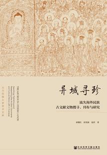 琴师之相忘