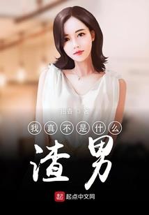 时空少年之险阻归途