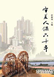 刺：迷途记