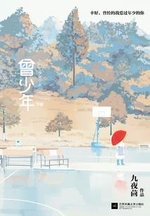 末世里的邪恶巫师