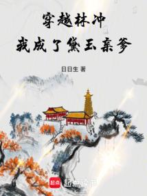 末世孤仙
