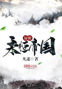阴阳鱼王联合出手