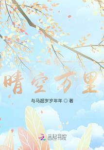 雇佣兵之反骨