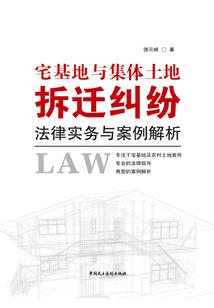 光焰燃烧