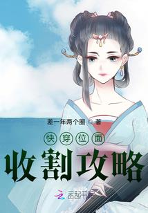 全球高温