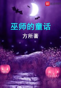 教授真坏