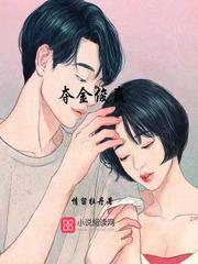 在异界一本正经的胡说八道