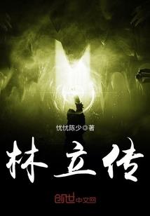 以一个配角的视角