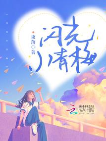 北斗七星之天地浩劫