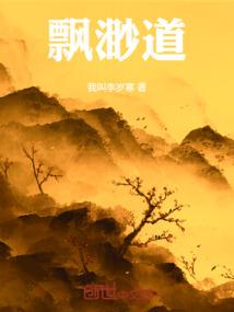 生而蜕变