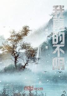 百转千丝结