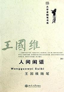 踏江南