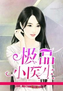 一路弑魔