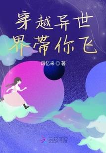 楚楚修仙记