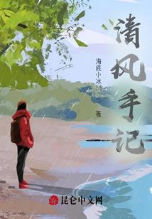 最后的恶