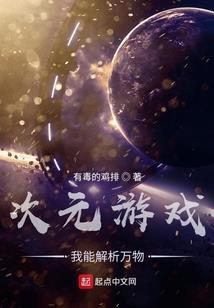 重生空间：整活囤粮做大佬