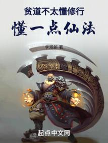 DNF仙界纵横