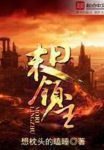 神隐之弃世