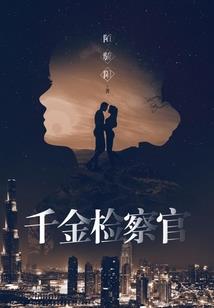 绝世轻狂圣帝的逆天宠妃