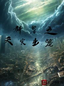 转眼小半生