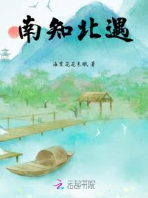 魔妃归来之爹爹请现身