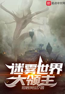 查理九世之冥幽鬼镇