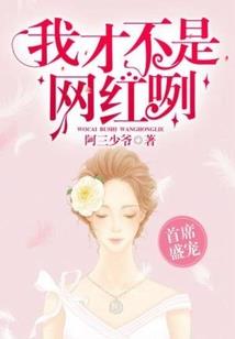 都市之国王游戏