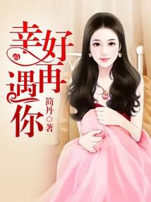 天寒传说