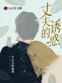 重生：巨星的诞生
