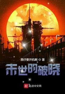 天外世界之泛大陆