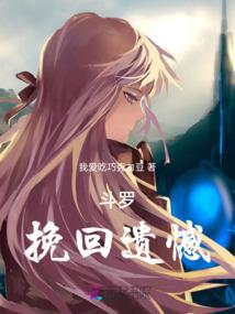 家禾
